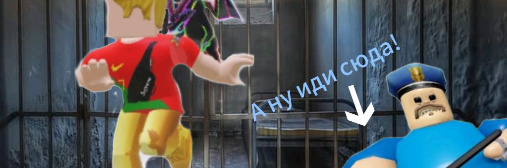 Дедушка Воша в Роблоксе