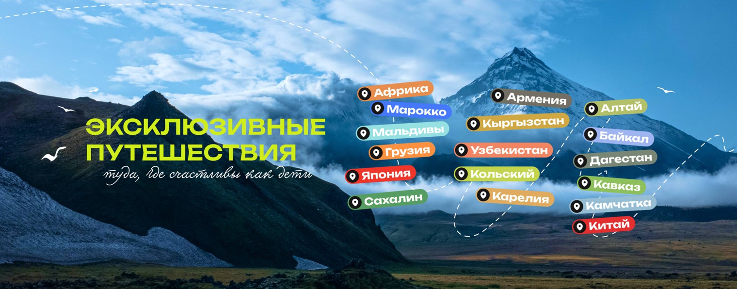 TeamTravel