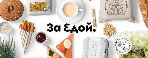 Шеф-повар Михаил Степанов