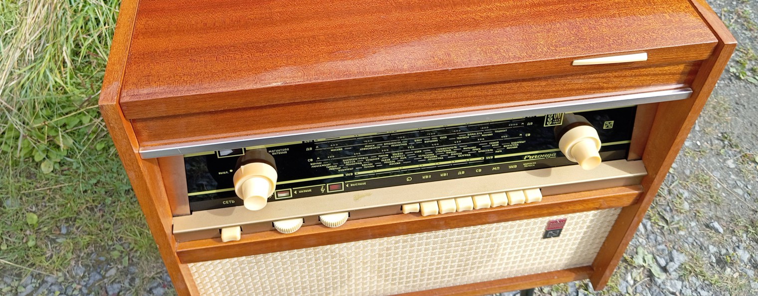 Радиолы от Сергея