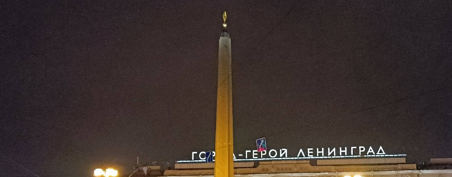 Алексей Алёшин 1976