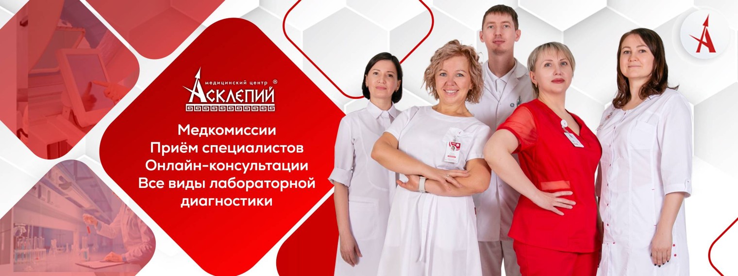 Канал о твоём здоровье