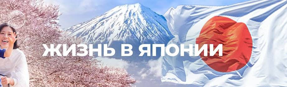 Сашка япончик