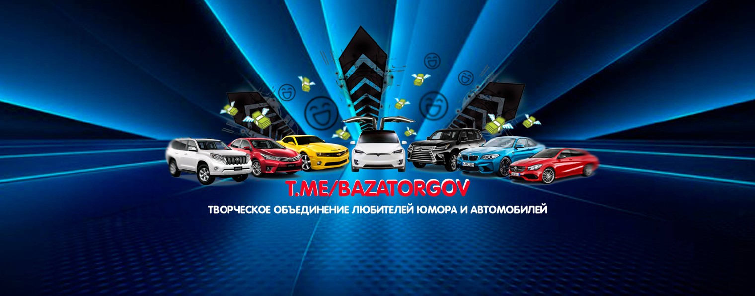 База Торгов