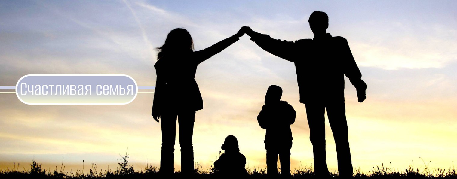 Женское и Семейное Служение МО ЦХАСД