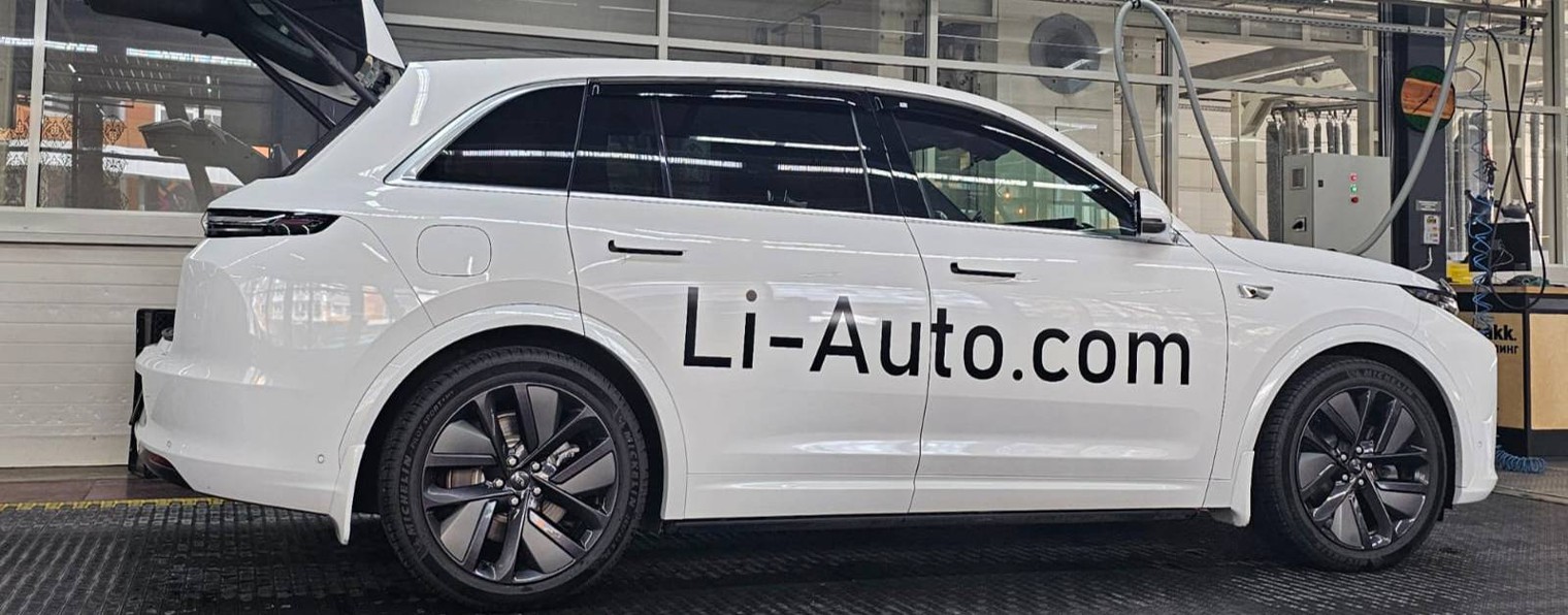 Li-Auto.com - Лисян центр