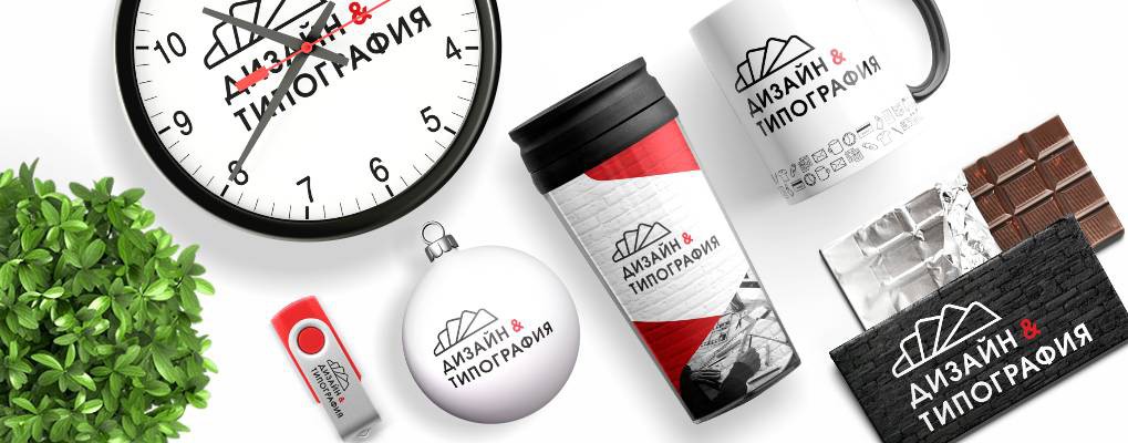 Дизайн & Типография