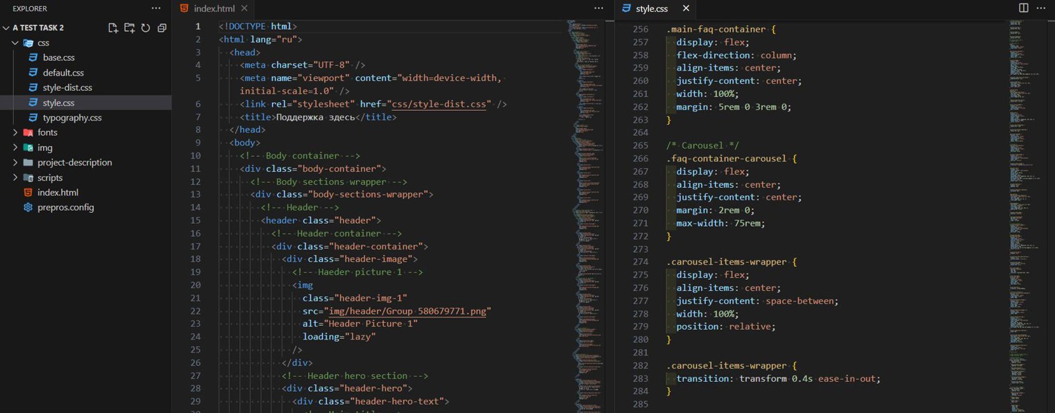 Front-End Development