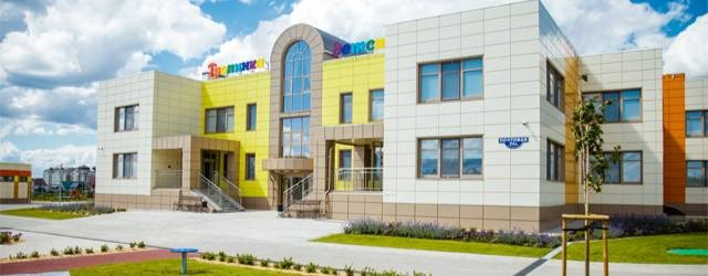 Детский сад №15 "ТРОПИНКА ДЕТСТВА"