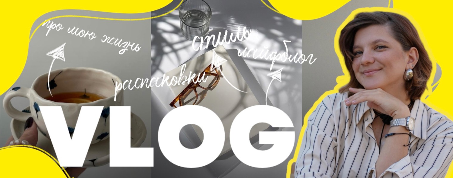 Та самая Ильсина