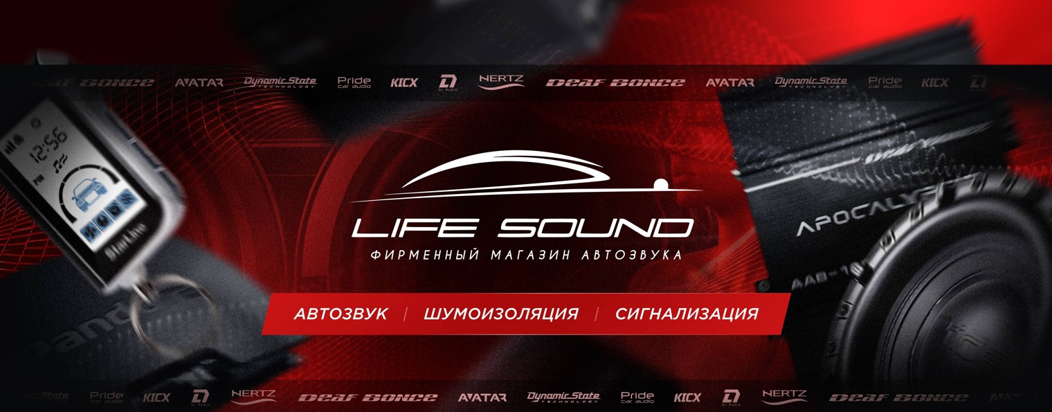 Life Sound42