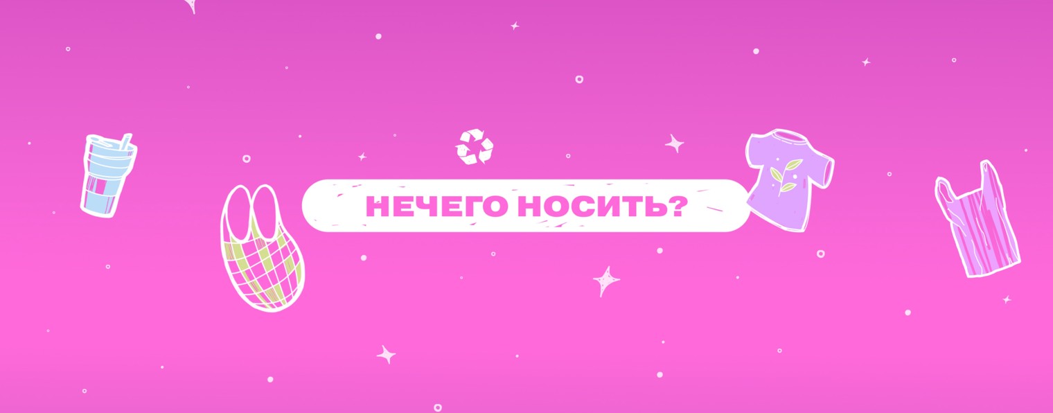 ВТОРОЕ ДЫХАНИЕ