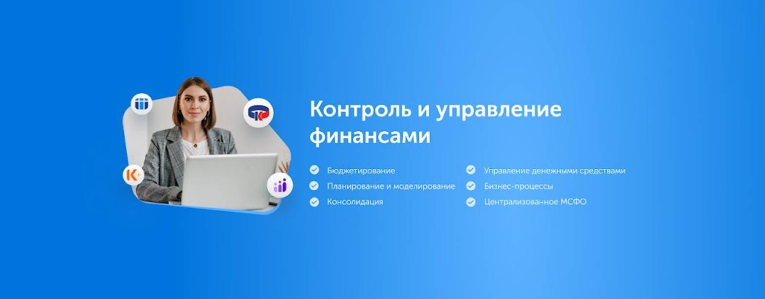 ФинОфис