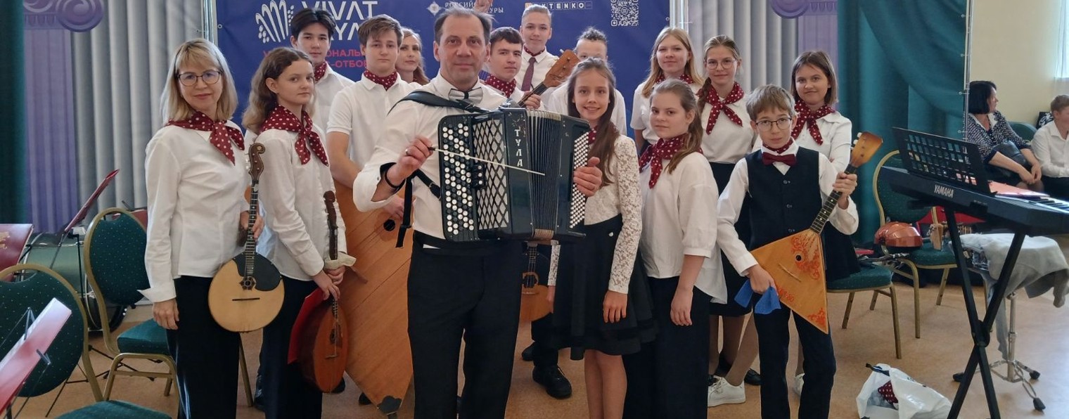 оркестр "Аккорд"