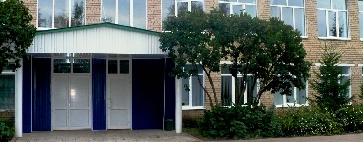 ГБПОУ РМ "Ичалковский педагогический колледж"