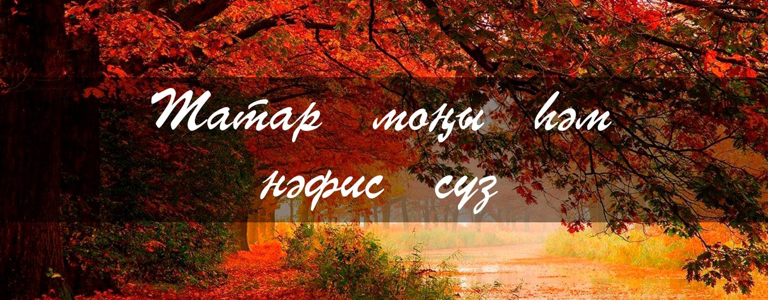 Мингазов Азгам