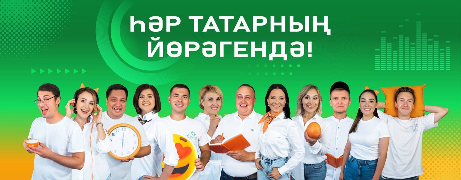 БОЛГАР РАДИОСЫ