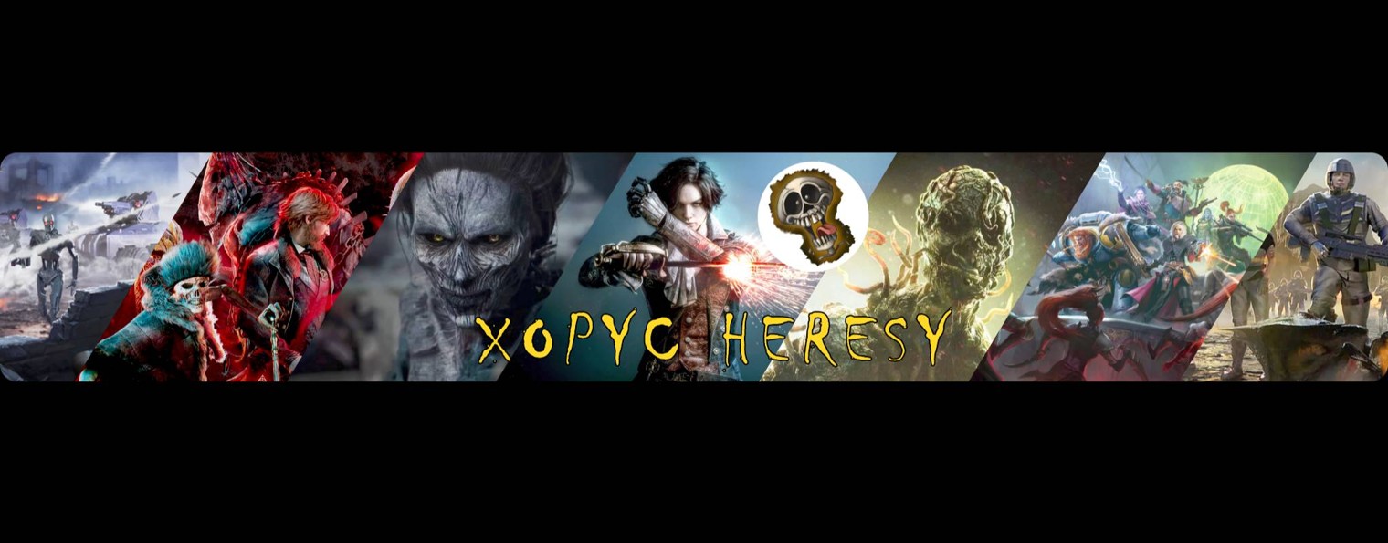 XOPYC Heresy
