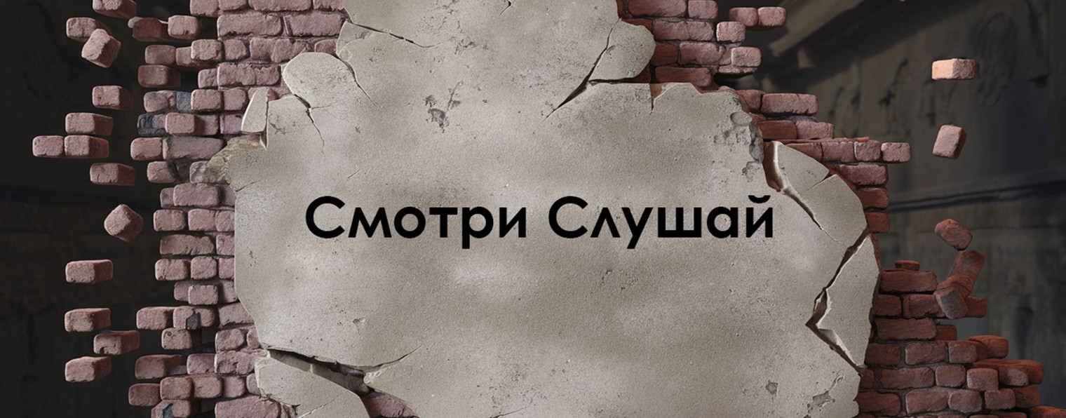 Сергей Сафонов