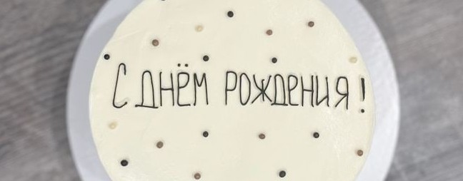 Мишаня