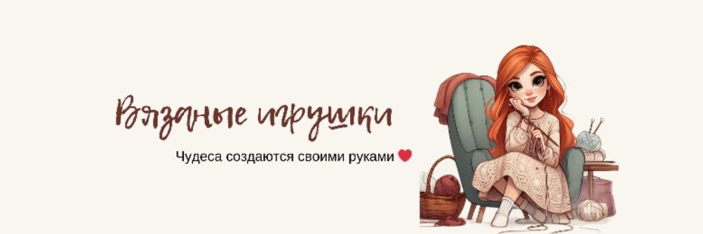 PlushToyRu