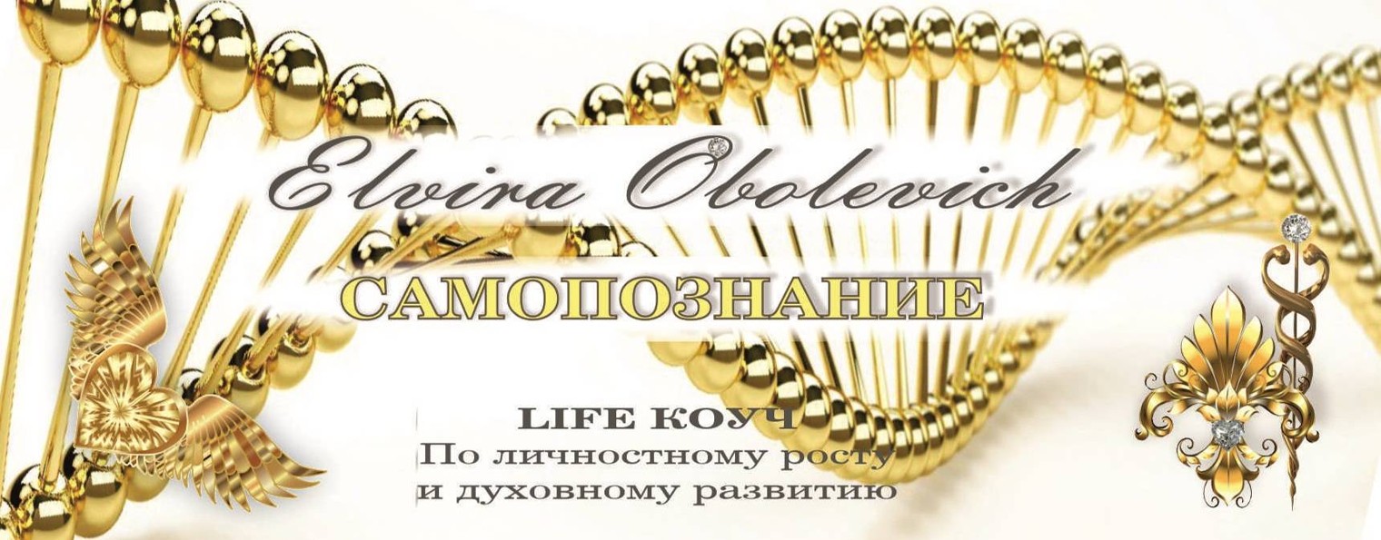 САМОПОЗНАНИЕ