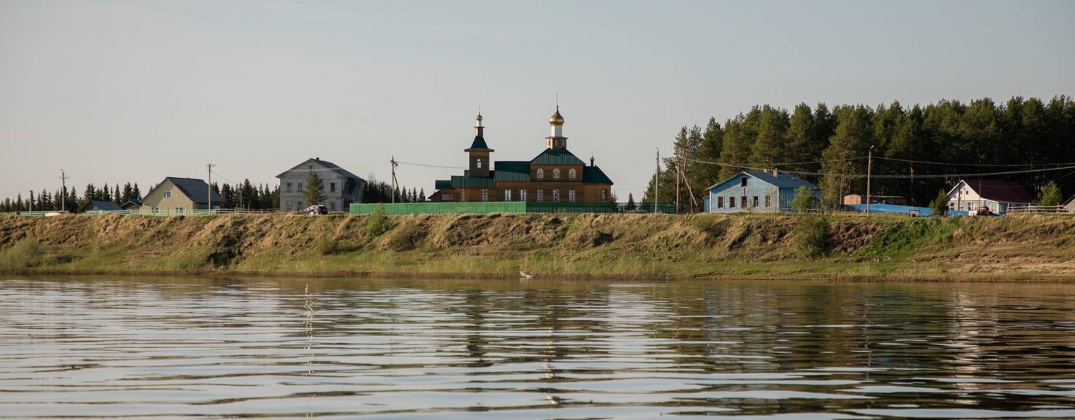 Коми охотник