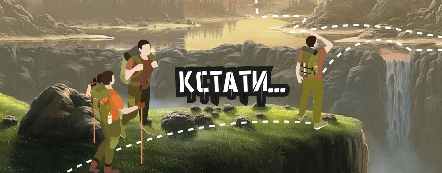 Позывной Свет