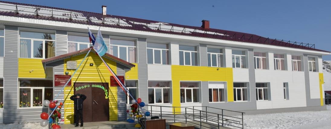 МБОУ "Амурская СОШ"