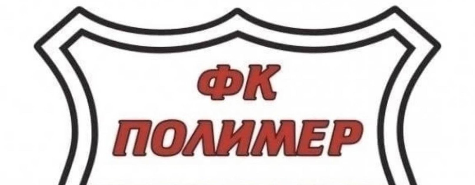 Евгений Пономаренко