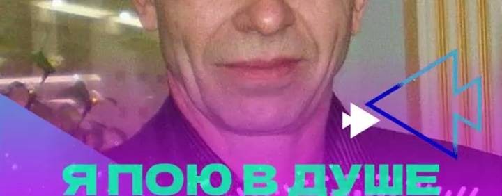 Виталий АРИОН песни от души.