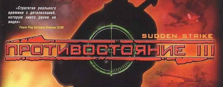 Игры из детства 2000