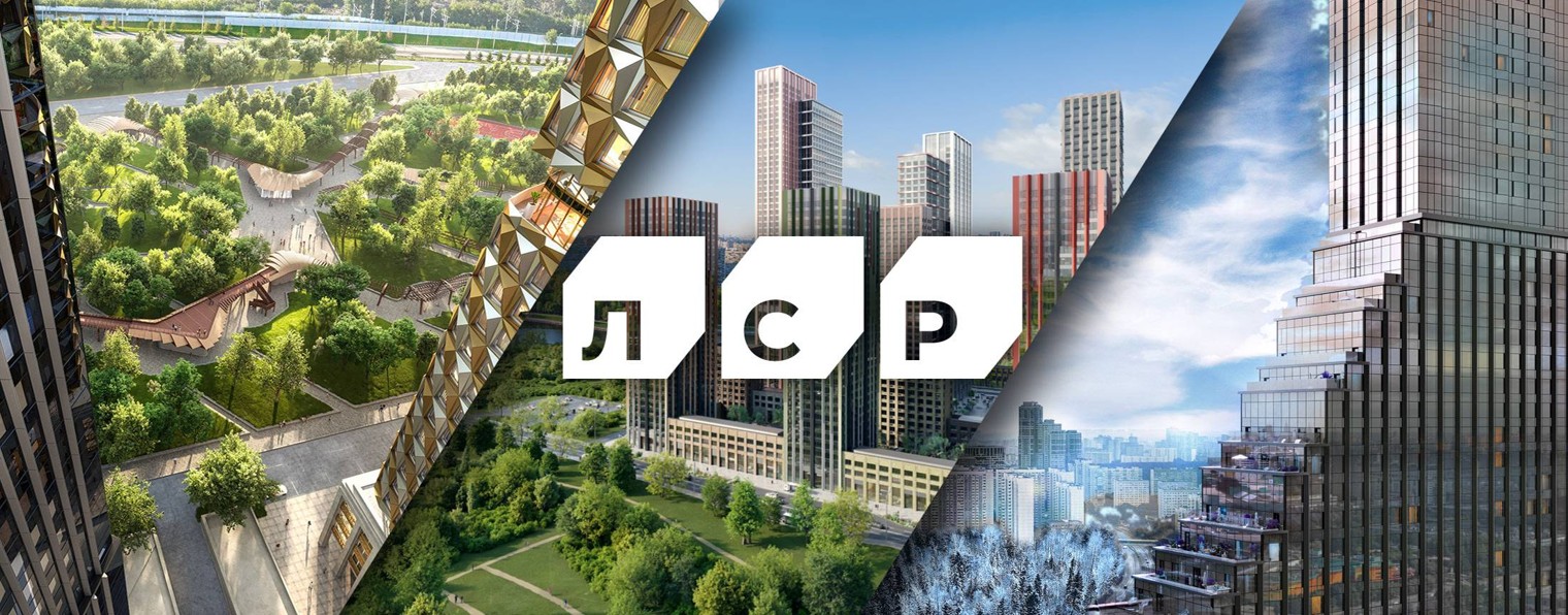 «Группа ЛСР». Москва