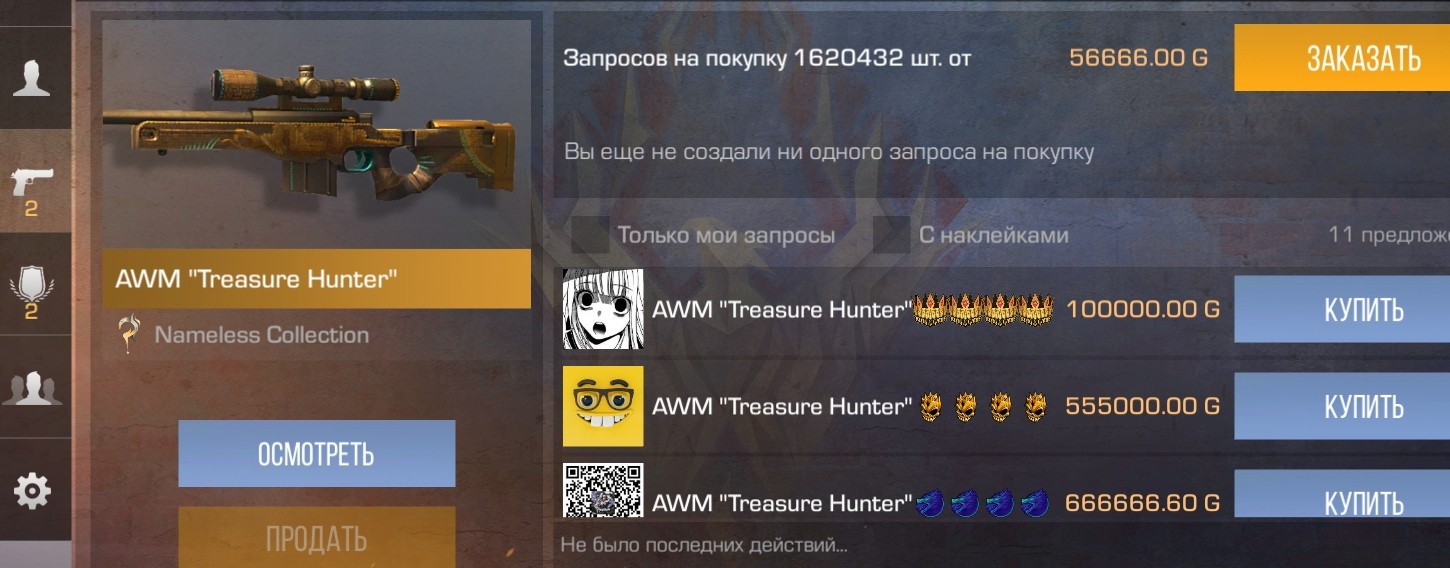 Михаил Андреев