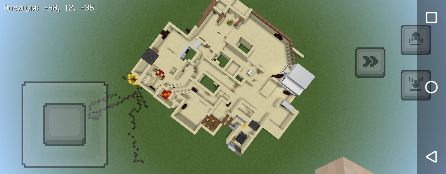 Стендоф и майн