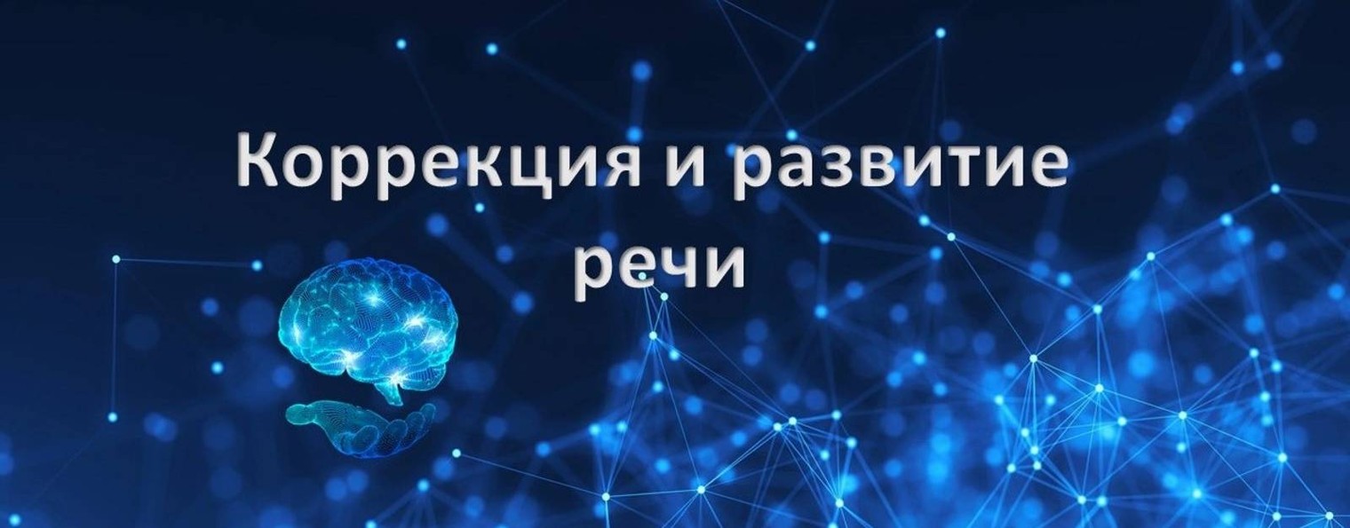 Логопед онлайн | Презентации логопедам