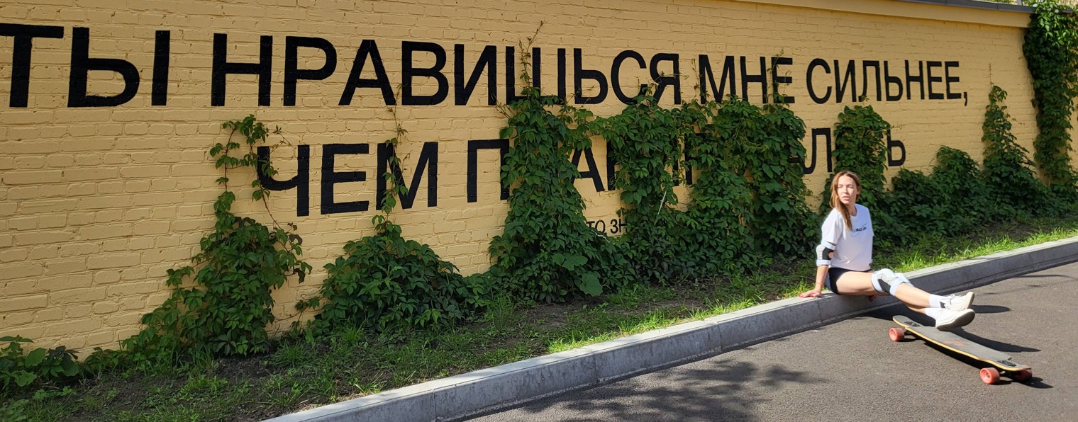 Badmadmatt&Majoritta