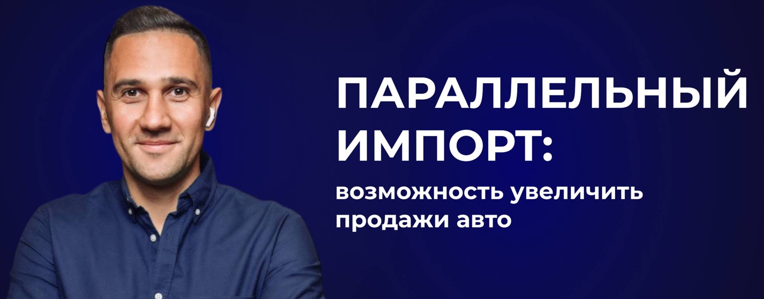 Автосообщество KIR AVTO от Кирилла Митина