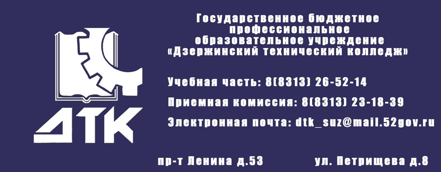 DTK-online