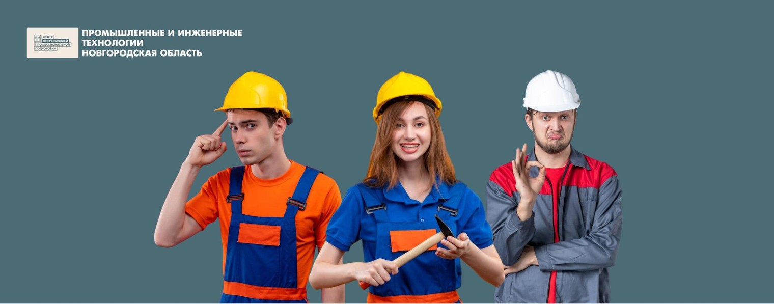 ЦОПП ПИТ НО