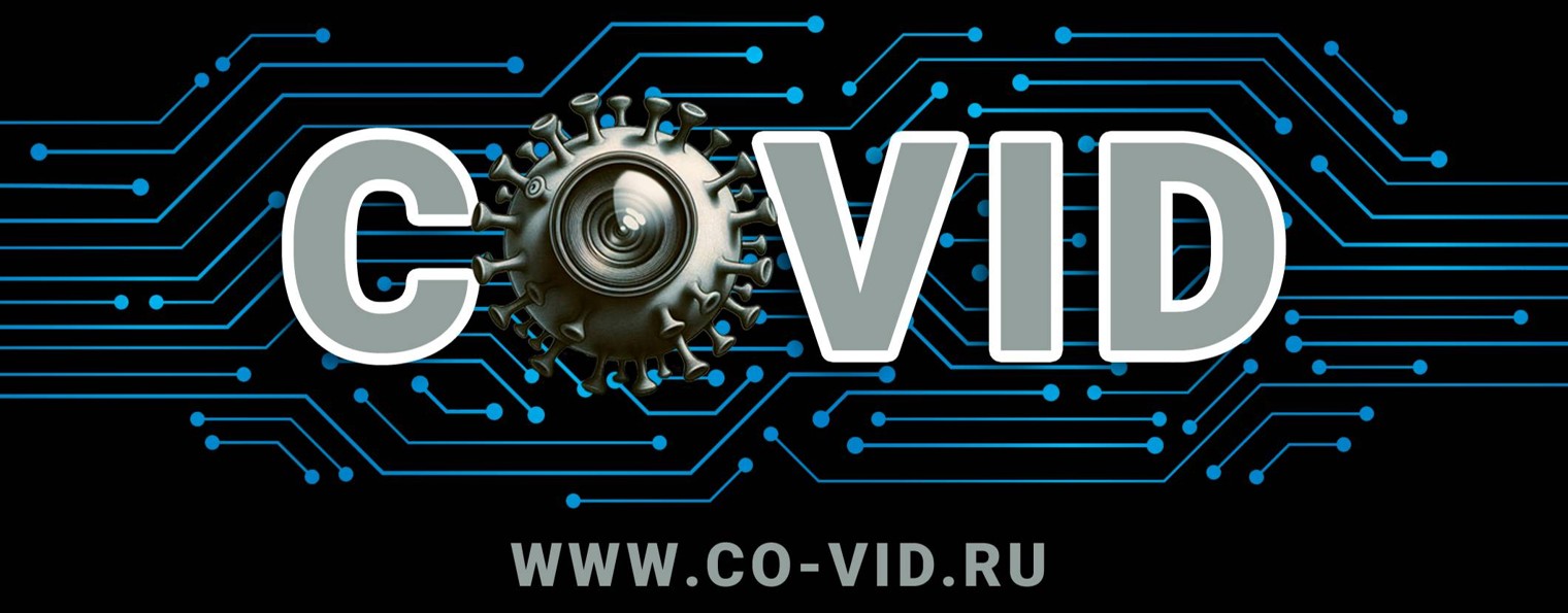 CO-VID.RU | Видеостудия для IT - бизнеса