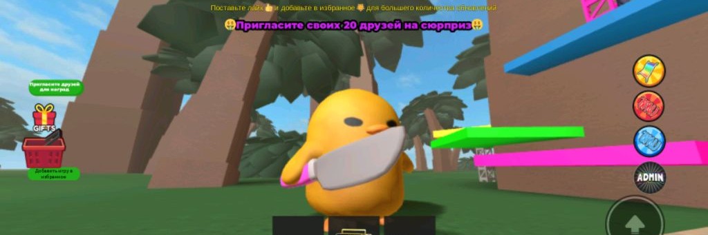 Супер Games