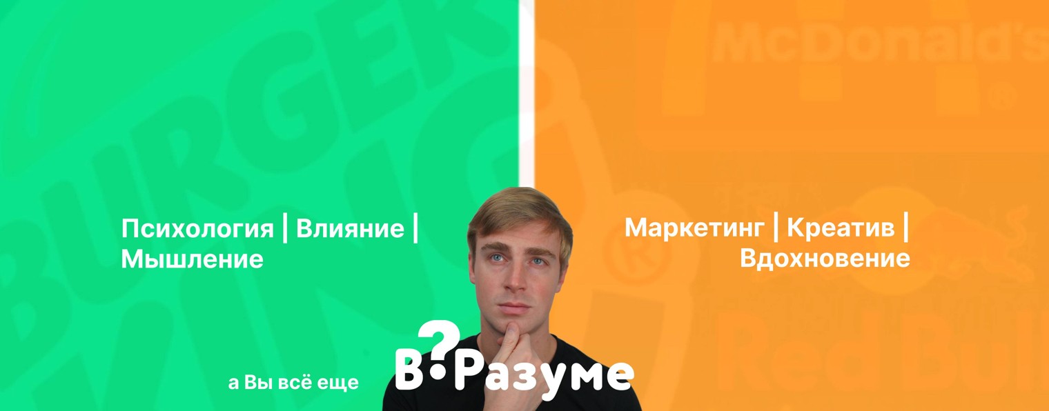 В?Разуме
