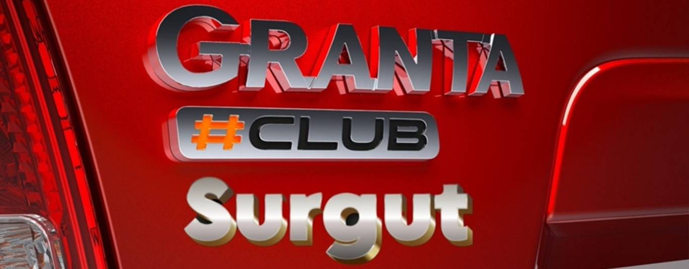 Суровый Сибирский Гараж