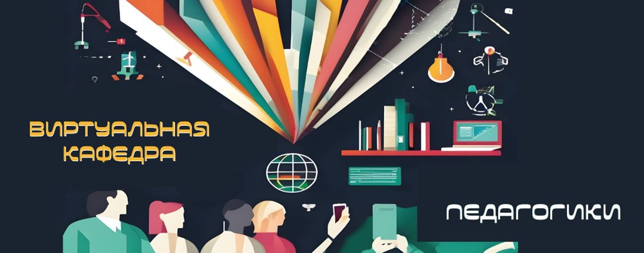 Профессиональная педагогика