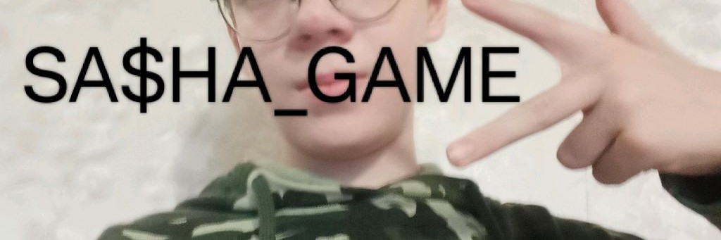 SASHA GAME
