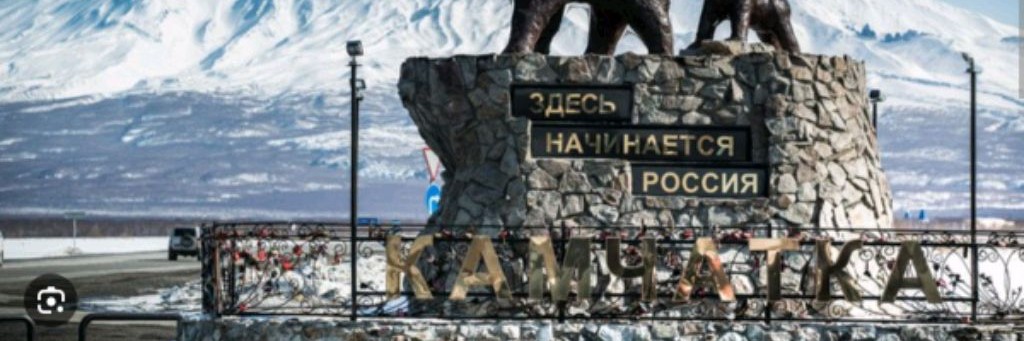 Камчатский Дмитрий