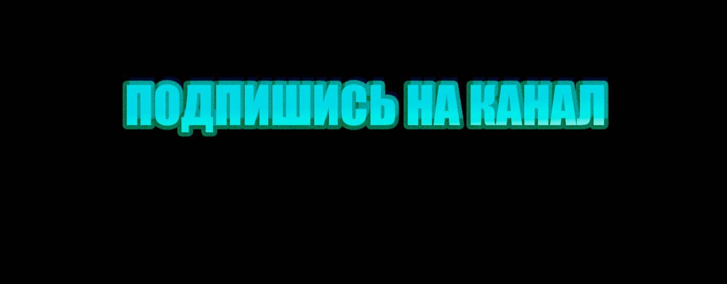 ДАБЛДАК