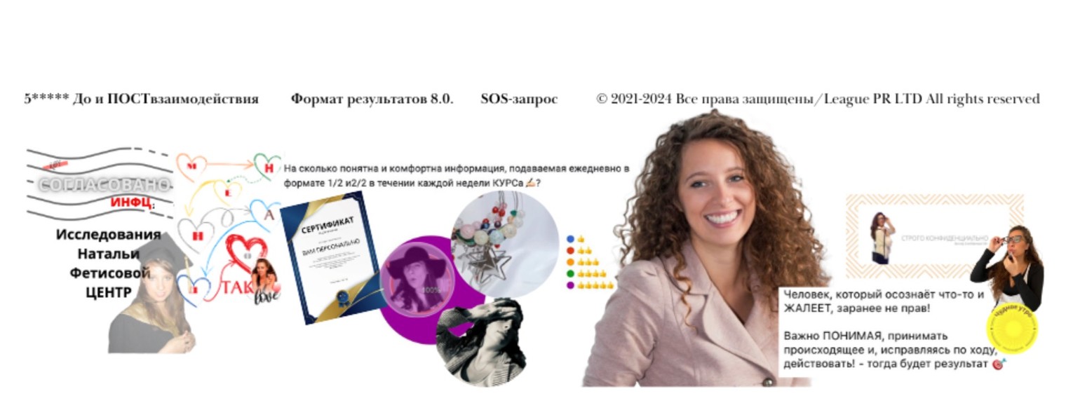 Менторство 8.0. - сопровождение "под ключ"