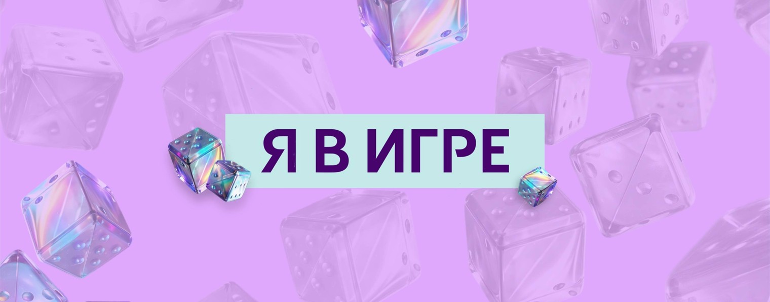 Ксения Лагодная. Психотерапевт, игропрактик.